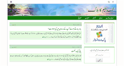 Desktop Screenshot of hajisahb.com
